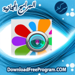برنامج دمج الصور جديد 2018 For Android Apk Download
