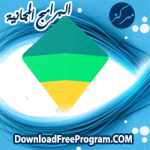 تحميل برنامج تجسس على الواتس اب عن بعد للايفون مجانا