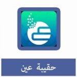 تحميل التطبيق المميز للكتابة على الصور PixelLab بيكسلاب للاندرويد مجانا