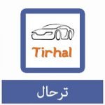 تحميل تطبيق ترحال الجديد للاندرويد اخر اصدار