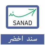 تحميل تطبيق سند اخضر للاندرويد والايفون ميديا فاير مجانا