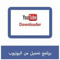 youtube-downloader.jpg