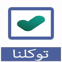 تحميل تطبيق توكلنا للكمبيوتر للاندرويد للايفون الجديد